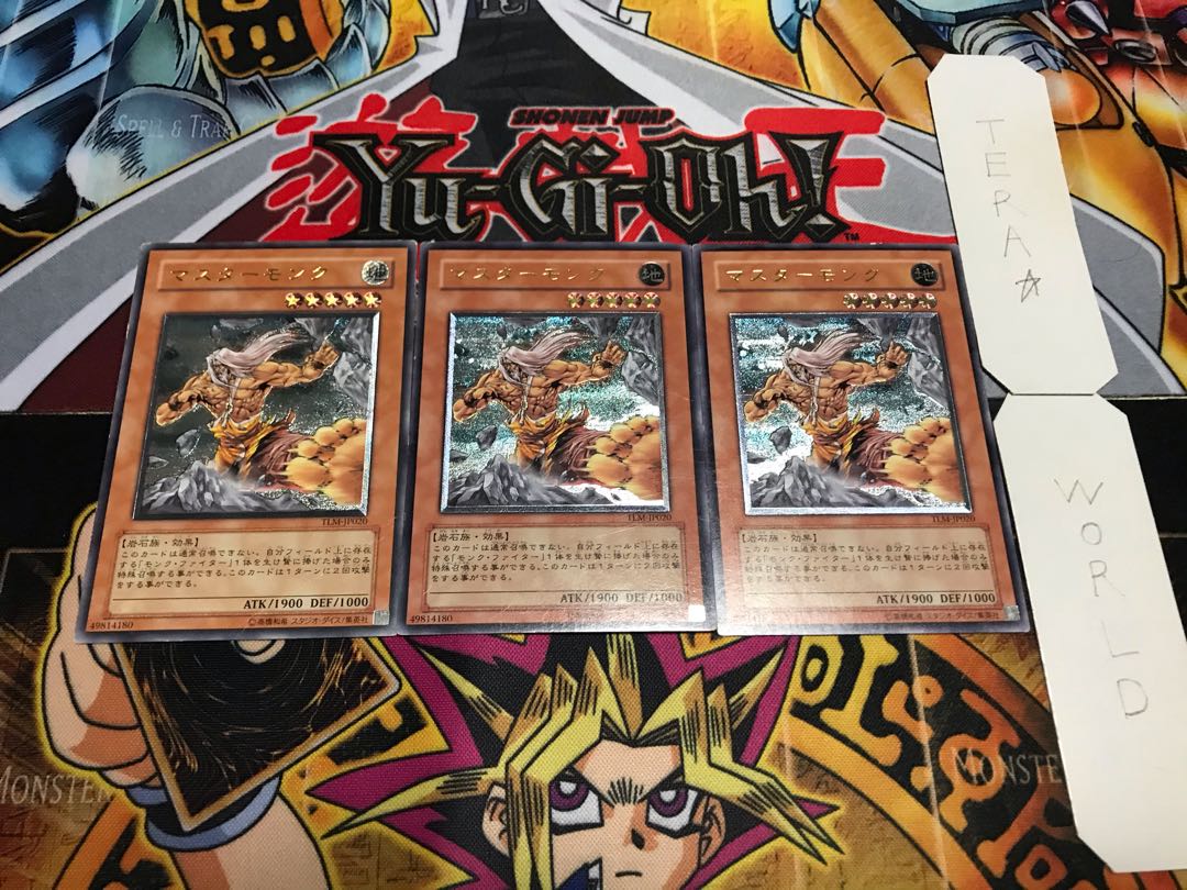 マスターモンク レリーフ 3枚セット てら