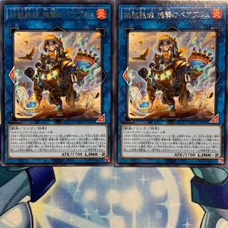 【R】鉄獣戦線 塊撃のベアブルム 2枚 LIOV-JP044