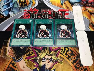 エクトプラズマー レリーフ 3枚セット てら