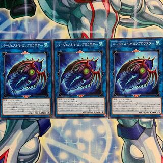 【N】バージェストマ・カンブロラスター 3枚 LIOV-JP047