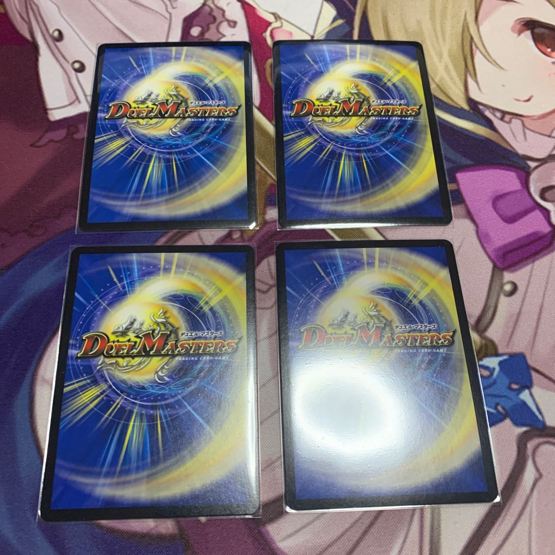 神聖麒 シューゲイザー　4枚