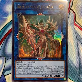 【UR】廻生のベンガランゼス 1枚 LIOV-JP048