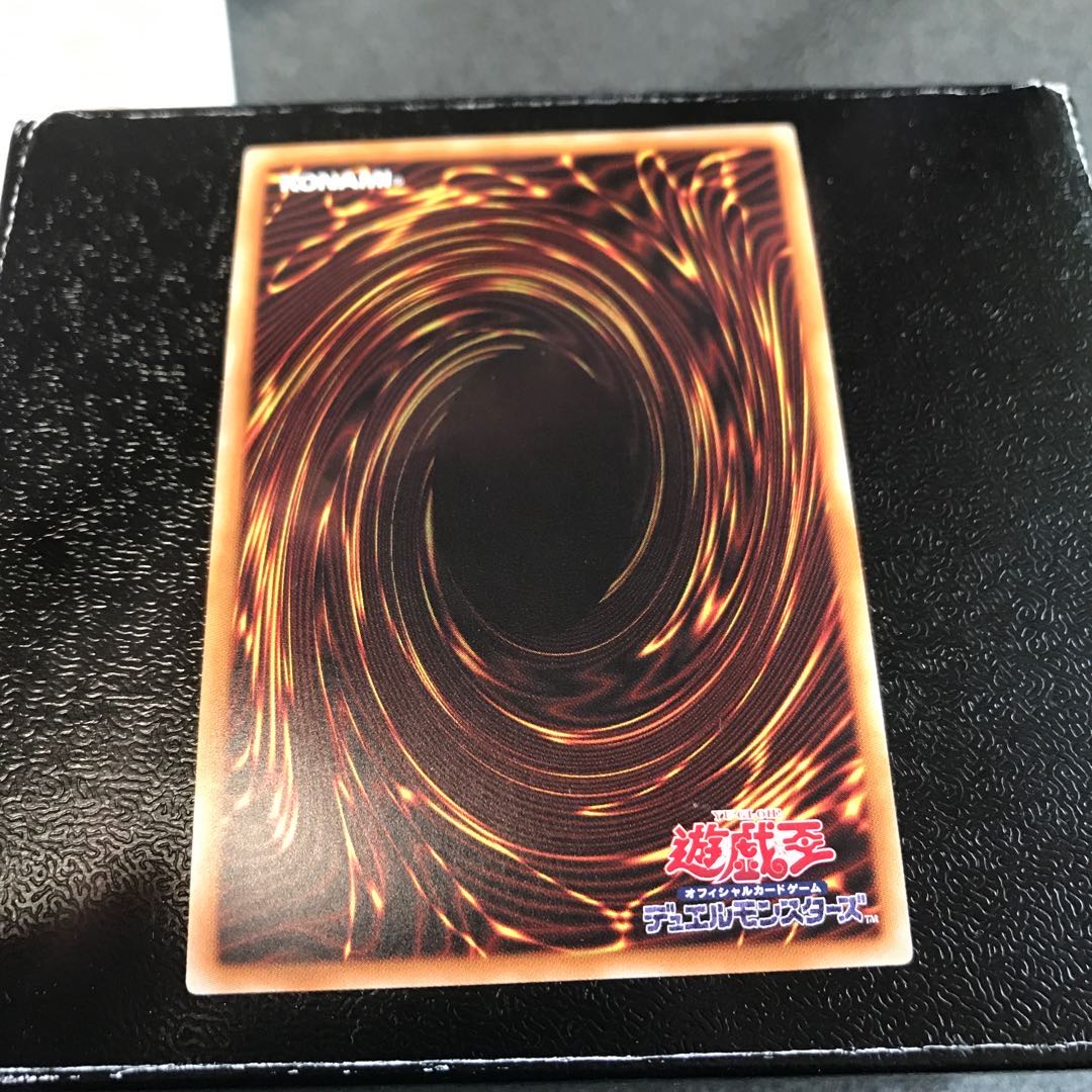 セイクリッド・トレミスM7 ウルトラレア