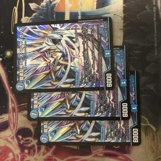 龍素記号Sr スペルサイクリカ　3枚