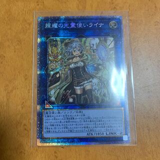 照耀の光霊使いライナ プリズマティックシークレットレア