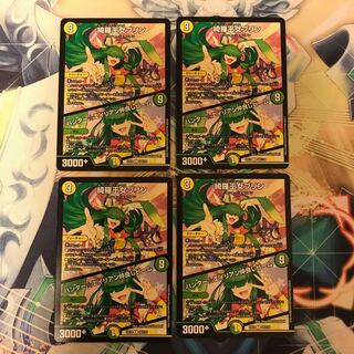 綺羅王女プリン｜ハンター☆エイリアン仲良しビーム 4枚セット