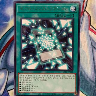 【R】ゼアル・コンストラクション 1枚 LIOV-JP051