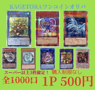 とと様専用　20口