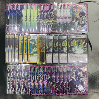 1205青黒白オーラ　ASAKURAデッキ