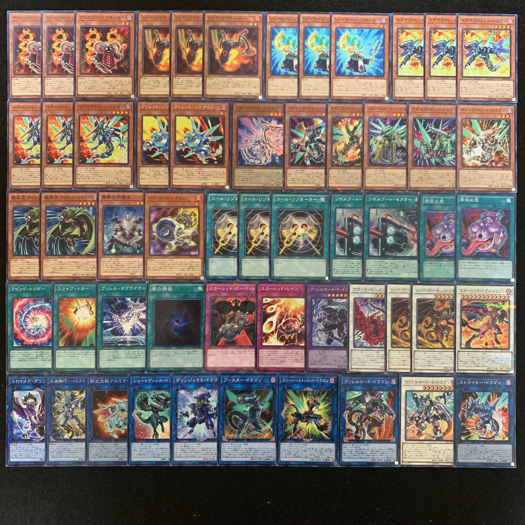 遊戯王 リゾネーターヴァレットデッキ40枚 Ex15枚の通販 かいばん Magi トレカ専用フリマアプリ