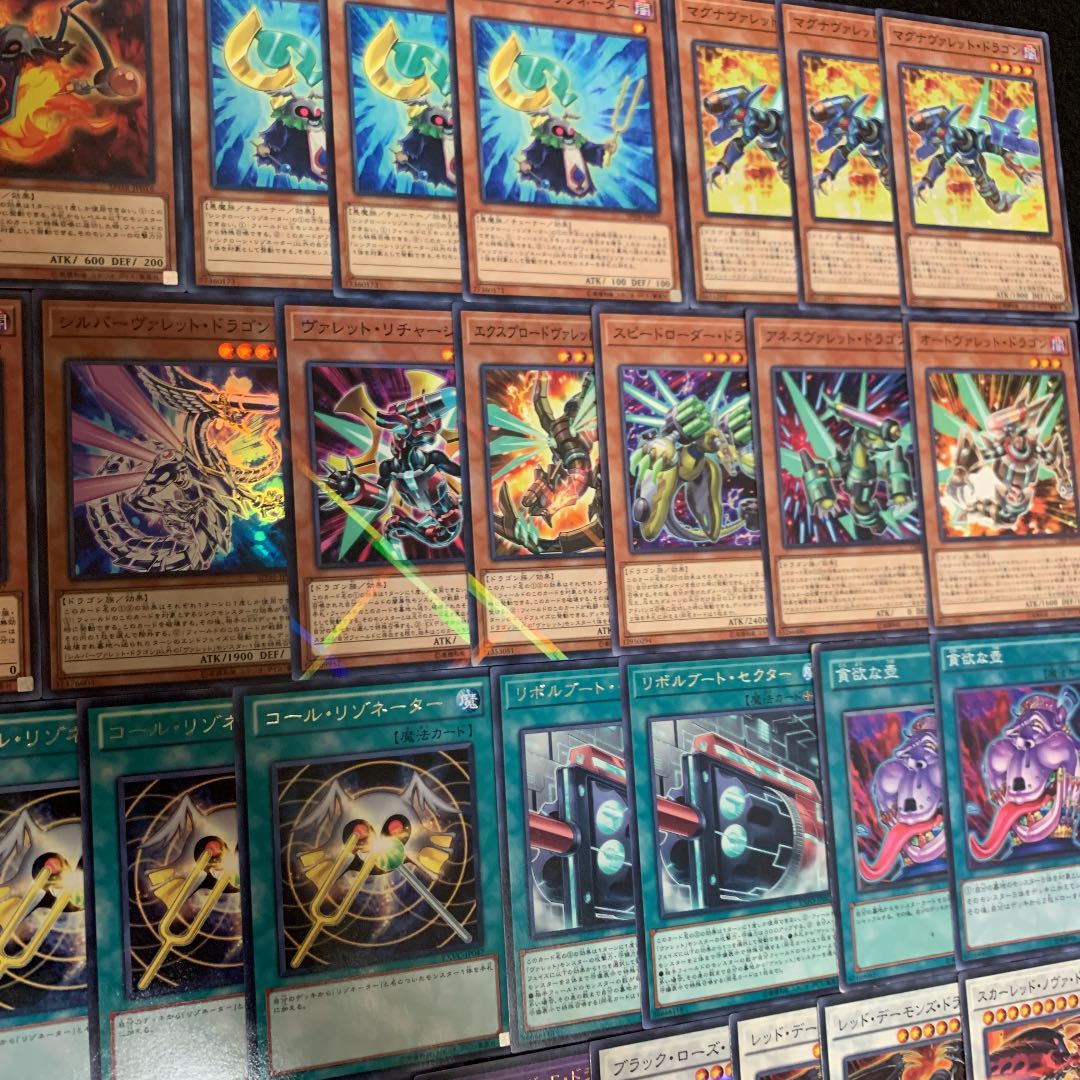 遊戯王 リゾネーターヴァレットデッキ40枚 Ex15枚の通販 かいばん Magi トレカ専用フリマアプリ