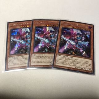 Evil☆Twin リィラ シークレットレア」の激安通販 | magi