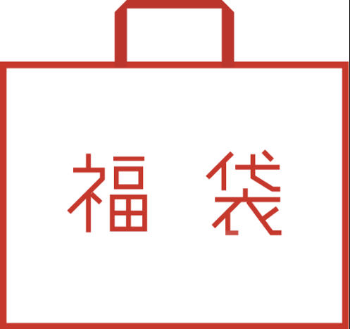 早い者勝ち！お得デッキ福袋！！