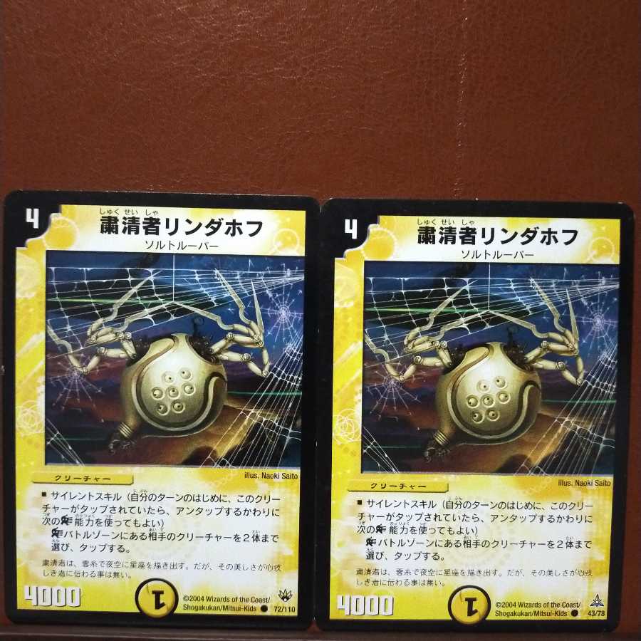 Discount on old3816 set Flohdani, the Spydroid