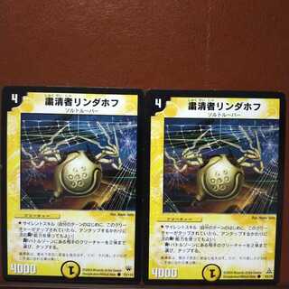 Discount on old3816 set Flohdani, the Spydroid