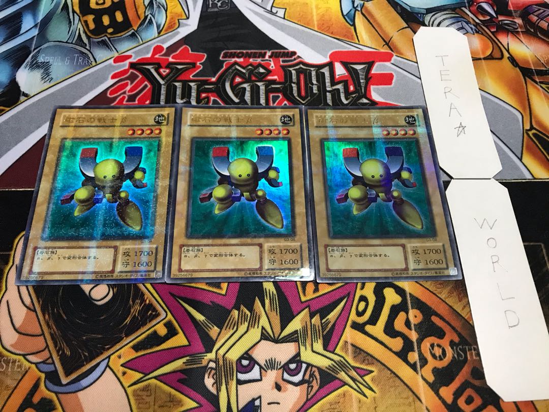 磁石の戦士β 2期ver ウルトラパラレル 3枚セット てら