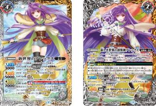 3枚　アレックス　特典