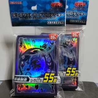 【未開封×2】影依融合　デュエリストカードプロテクター