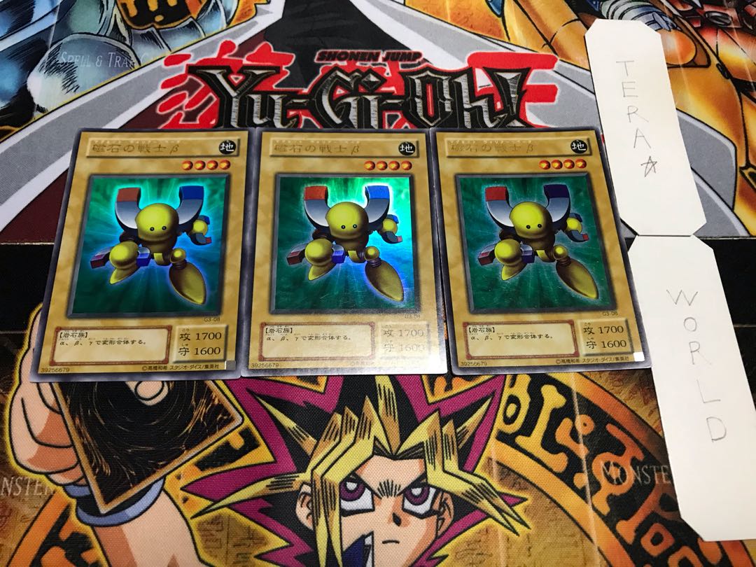 磁石の戦士β 2期ver ウルトラ 3枚セット てら