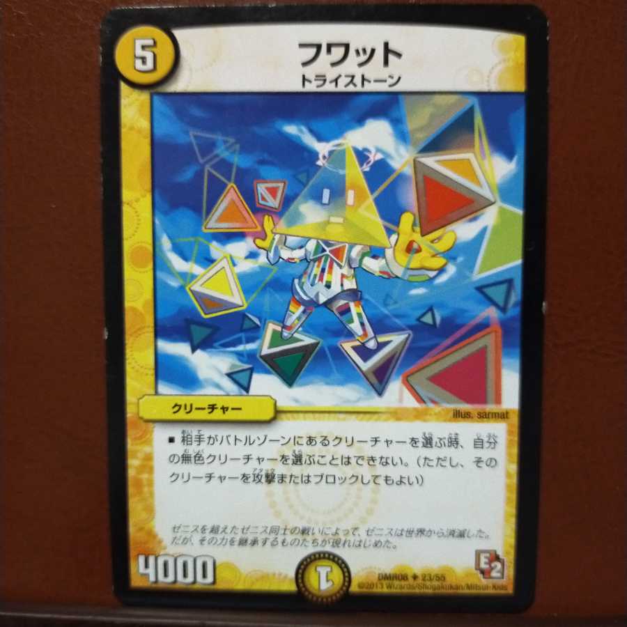 old3824 set discount fwat