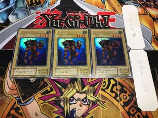 幻獣王ガゼル 2期ver ウルトラ 3枚セット てら