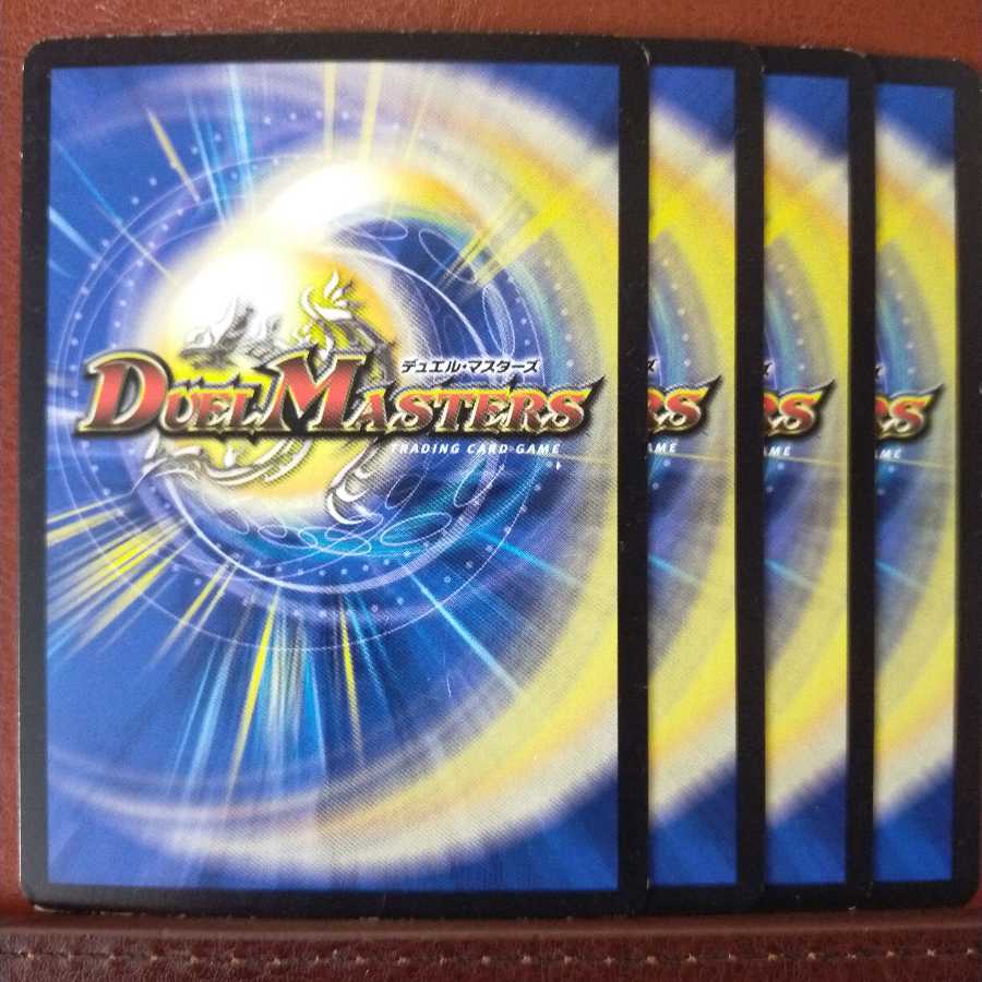 のののさん専用 old3826セット割引 幸弓の精霊龍 ペガサレム