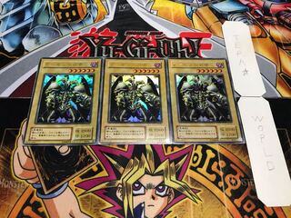 デーモンの召喚 L3 2期ver ウルトラ 3枚セット てら