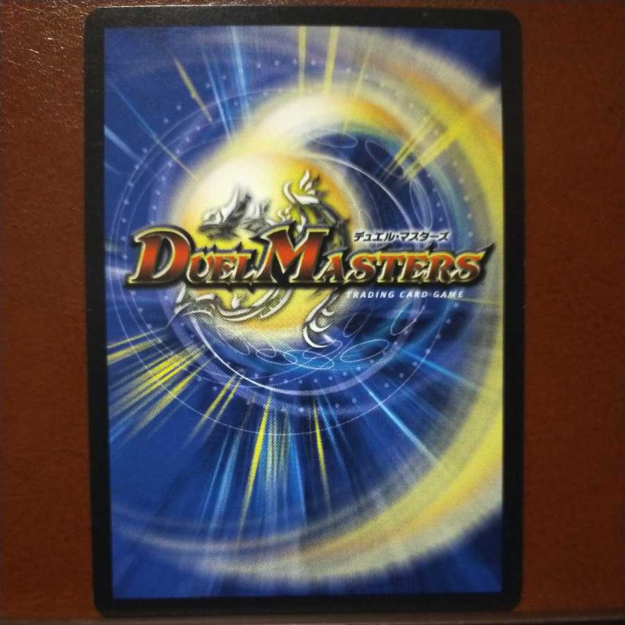 old3827 set discount Spring Lightning Spirit Dragon Pegalyan