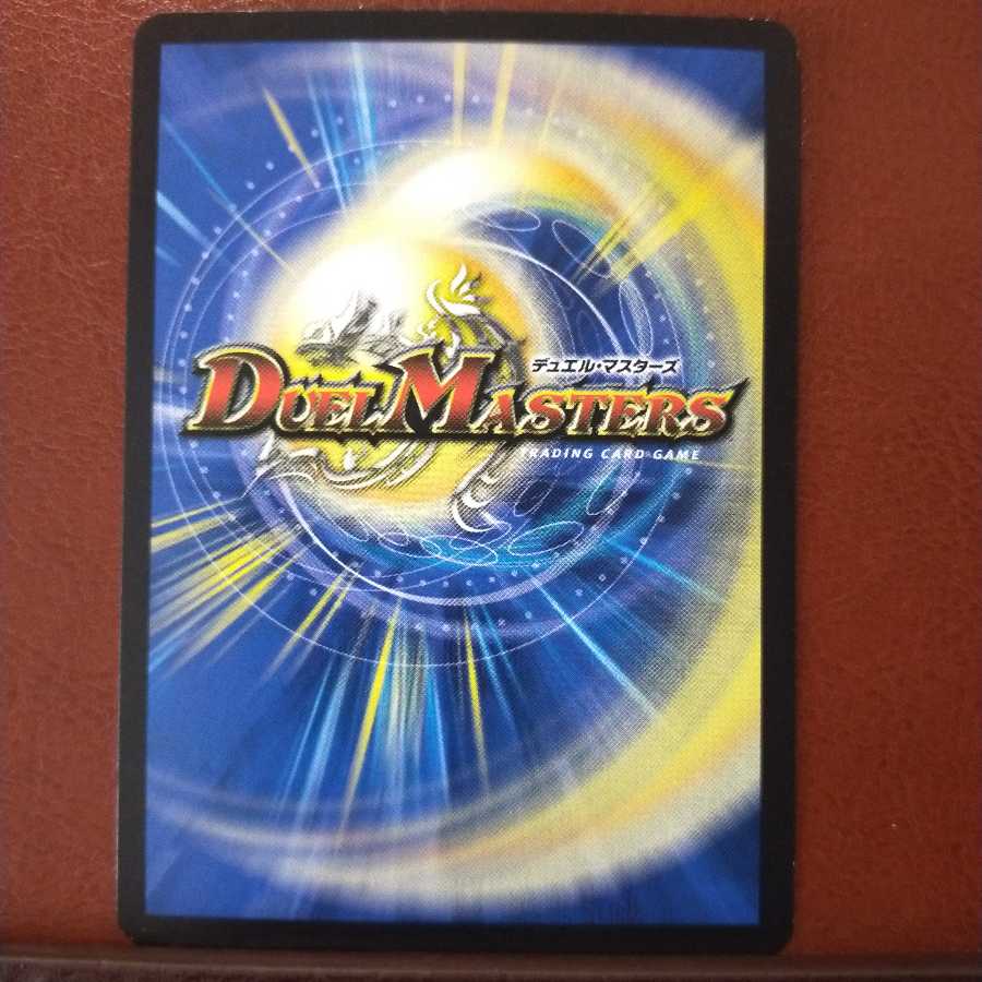 old3828 set discount dragon wearer Varha