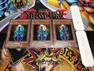 ダーク・ネクロフィア 2期ver ウルトラ 3枚セット てら