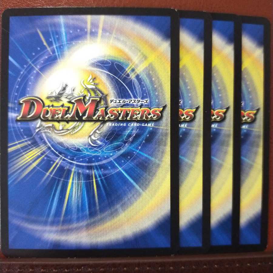 old3829 set discount dragon wearer Varha