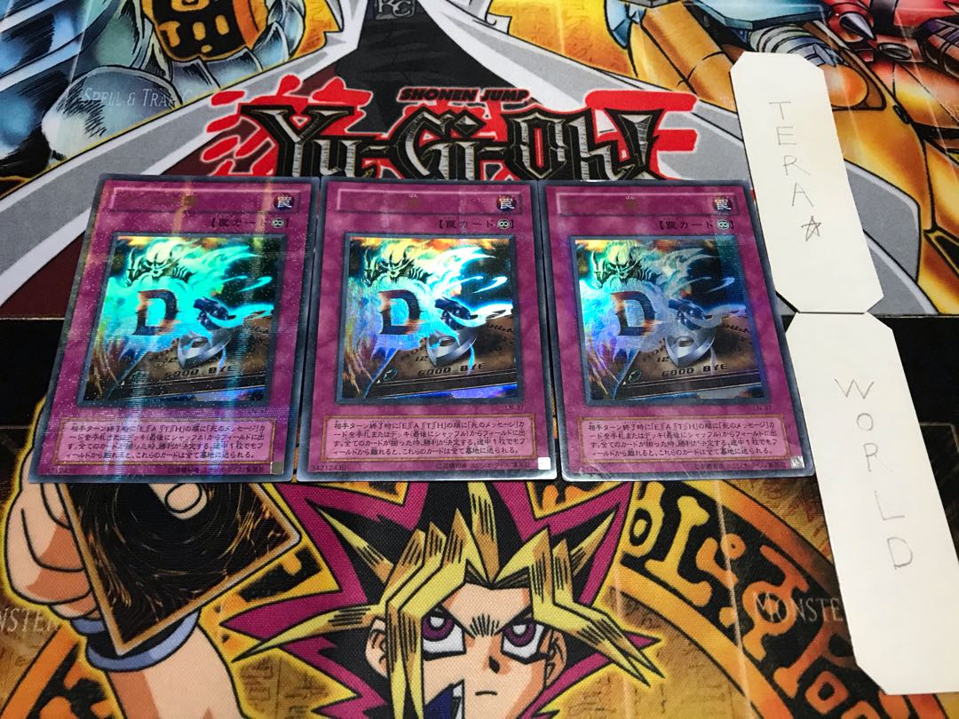 ウィジャ盤 2期ver ウルトラパラレル 3枚セット てら