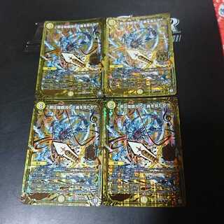 君は煌銀河の正義を見たか?