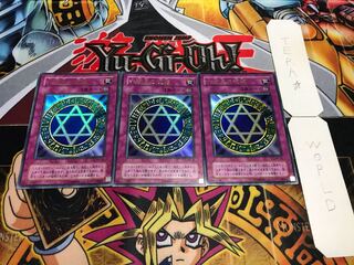 六芒星の呪縛 2期ver ウルトラ 3枚セット てら