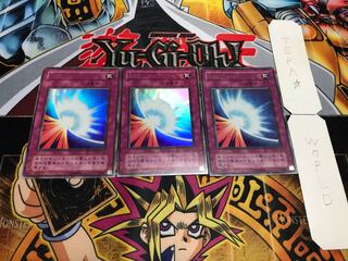 聖なるバリア-ミラーフォース- 2期ver ウルトラ 3枚セット てら