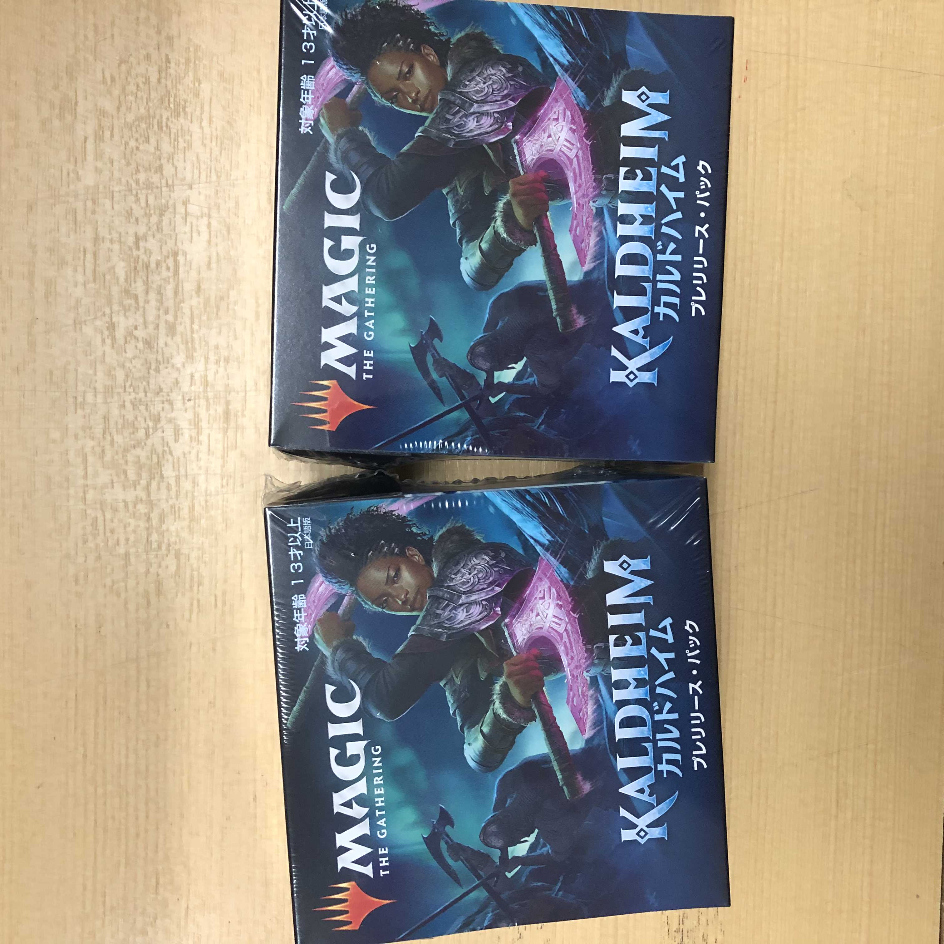 カルドハイム　プレリパック　日本語　2個セット