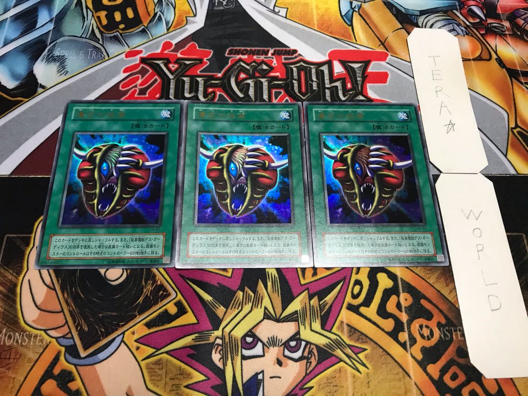 遺言の仮面 2期ver ウルトラ 3枚セット てら