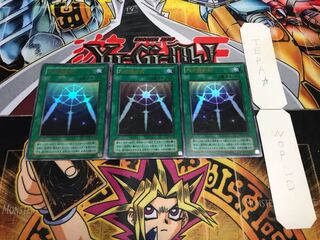 光の護封剣 2期ver ウルトラ 3枚セット てら