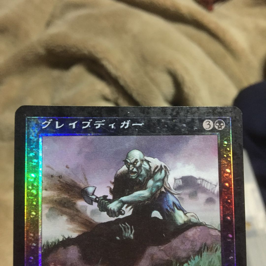 グレイブディガー Foil
