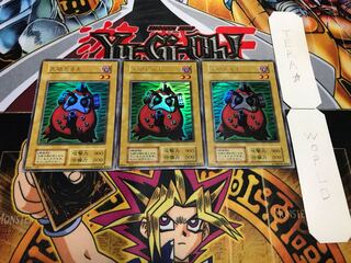 大砲だるま 初期 ウルトラ 3枚セット てら