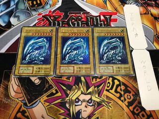 青眼の白龍 初期 ウルトラ 3枚セット てら