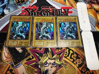 青眼の白龍 初期 ウルトラ 3枚セット てら