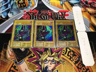 ブラック・マジシャン 初期 ウルトラ 3枚セット てら