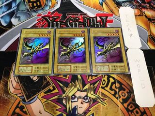 カース・オブ・ドラゴン 初期 ウルトラ 3枚セット てら