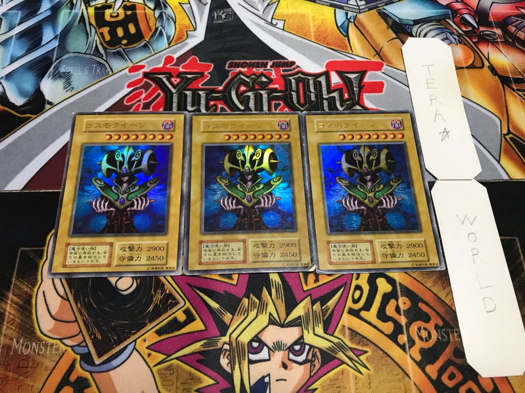 コスモクイーン 初期 ウルトラ 3枚セット てら