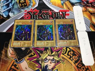 クレセント・ドラゴン 初期 ウルトラ 3枚セット てら