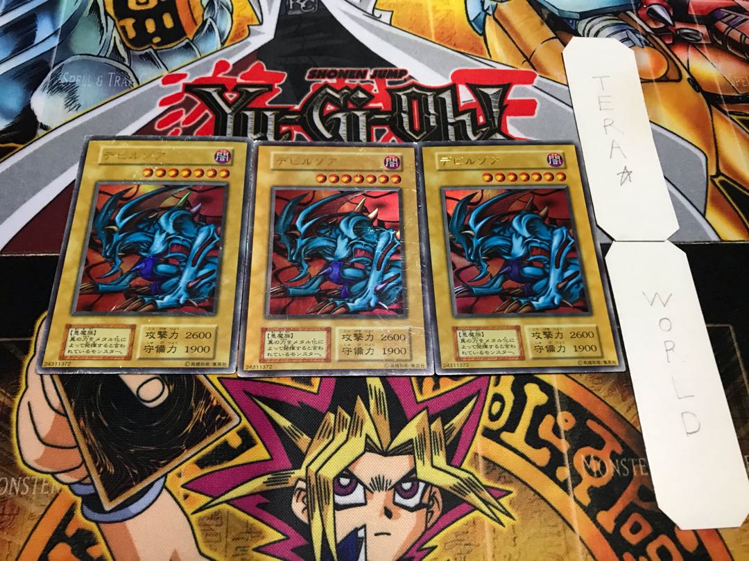 デビルゾア 初期 ウルトラ 3枚セット てら