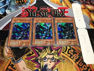 リボルバー・ドラゴン 初期 ウルトラ 3枚セット てら