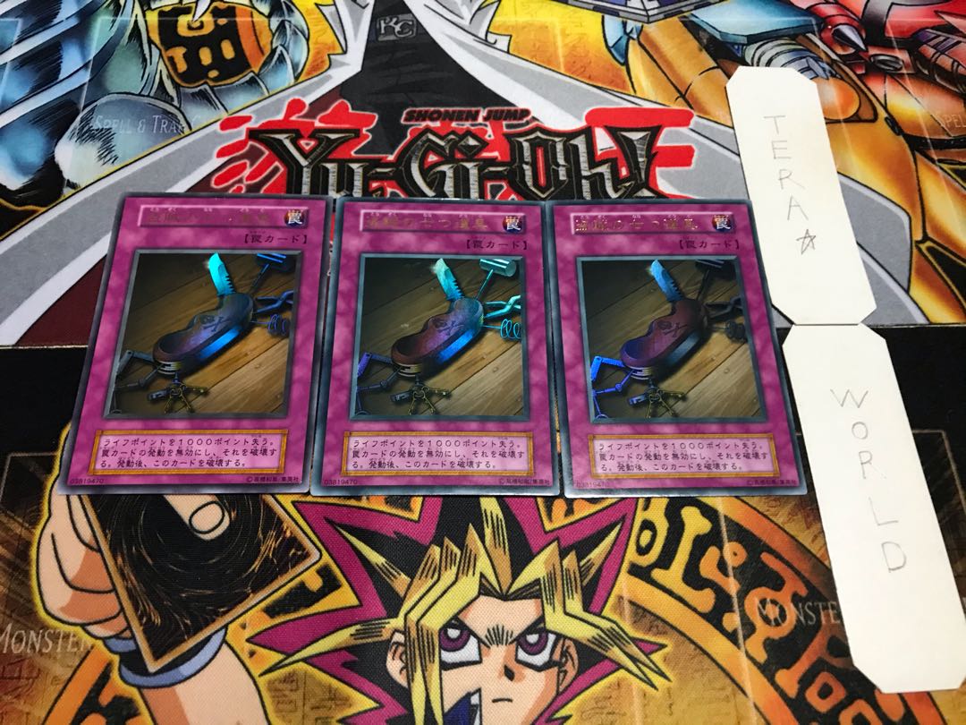 盗賊の七つ道具 初期 ウルトラ 3枚セット てら