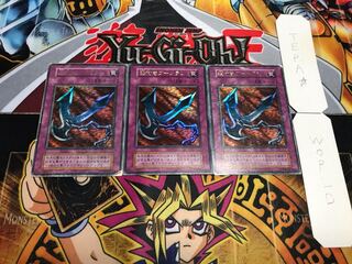 鎖付きブーメラン 初期 ウルトラ 3枚セット てら